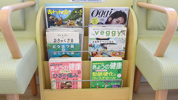 オブリージュ調剤薬局の書籍