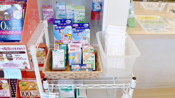 オブリージュ調剤薬局の雑貨品