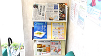 加地薬局南店の書籍