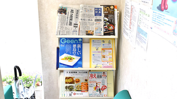 加地薬局南店の書籍