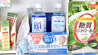 加地薬局南店の飲食物