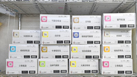 加地薬局南店の漢方薬