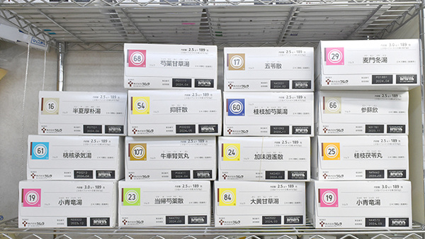 加地薬局南店の漢方薬