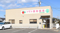 トマト調剤薬局 千代ケ丸店の外観