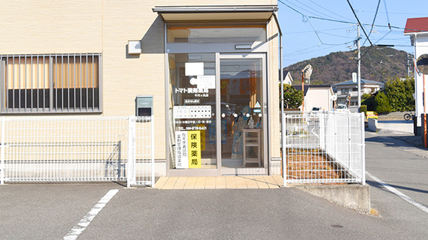 トマト調剤薬局 千代ケ丸店の入口