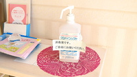 トマト調剤薬局 千代ケ丸店の感染予防対策