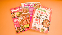 トマト調剤薬局 千代ケ丸店の書籍