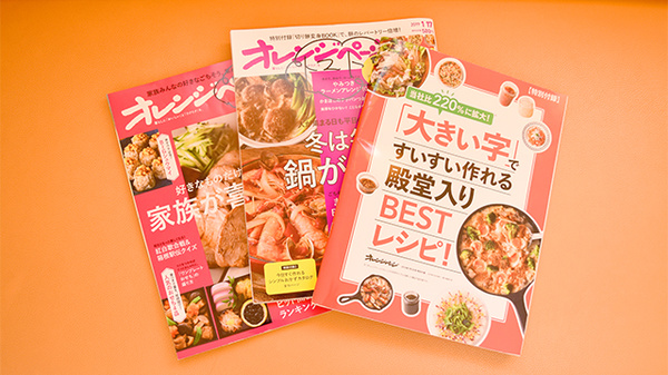 トマト調剤薬局 千代ケ丸店の書籍