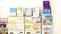 トマト調剤薬局 千代ケ丸店の冊子