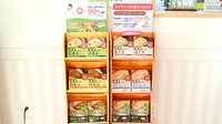 トマト調剤薬局 千代ケ丸店の飲食物