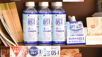 トマト調剤薬局 千代ケ丸店の飲食物