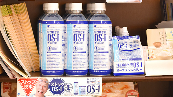 トマト調剤薬局 千代ケ丸店の飲食物