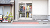 トマト調剤薬局 応神店の入口