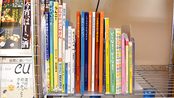 トマト調剤薬局 応神店のキッズ用品