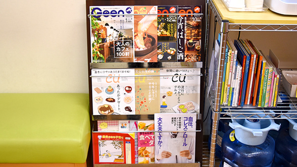 トマト調剤薬局 応神店の書籍