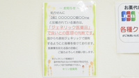 キリン堂薬局　田宮店のジェネリック対応