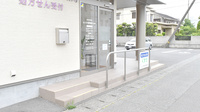 ふじの木調剤薬局安宅店の入口