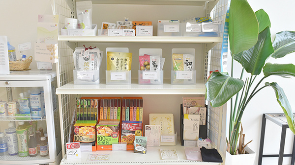 ふじの木調剤薬局安宅店の健康食品