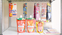 さくら調剤薬局 末広店の雑貨品