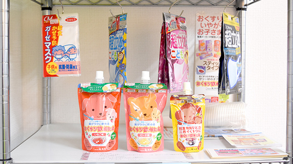 さくら調剤薬局 末広店の雑貨品