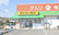 キリン堂薬局　鳴門店の入口