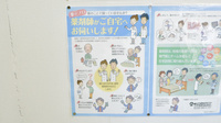 キリン堂薬局　鳴門店の在宅対応