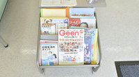 キリン堂薬局　鳴門店の書籍