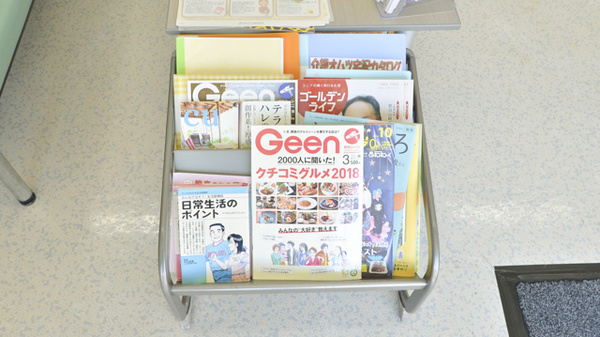 キリン堂薬局　鳴門店の書籍
