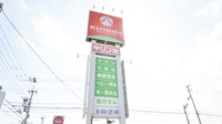 キリン堂薬局　鳴門店の看板