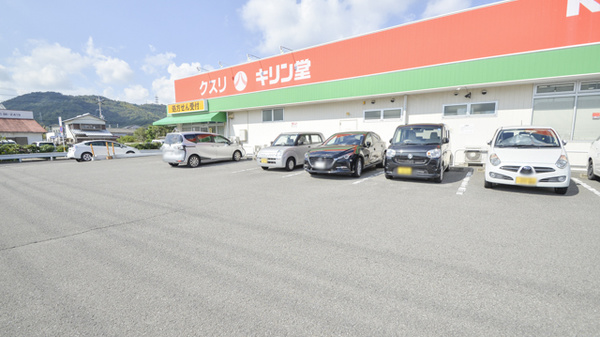 キリン堂薬局　鳴門店の駐車場