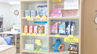 トマト調剤薬局 大津店の雑貨品