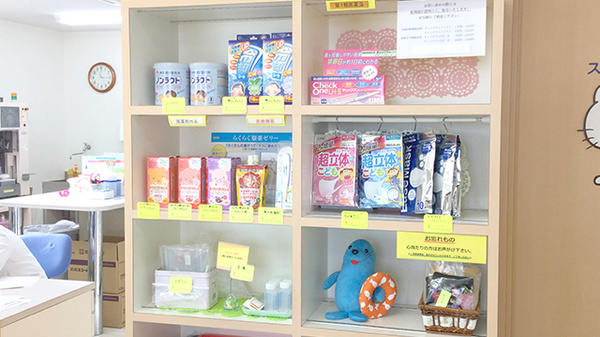 トマト調剤薬局 大津店の雑貨品