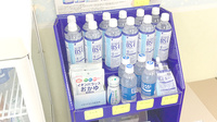 トマト調剤薬局 大津店の飲食物