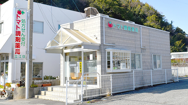 トマト調剤薬局 立江店の外観