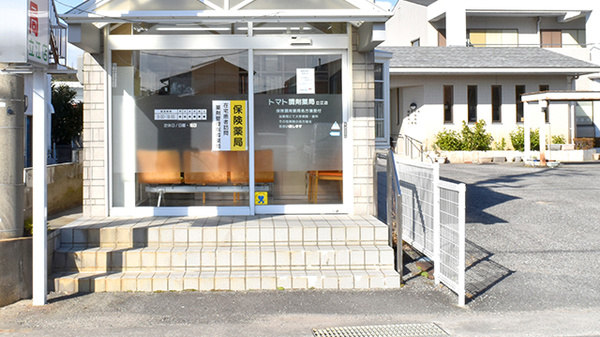 トマト調剤薬局 立江店の入口