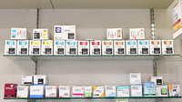 トマト調剤薬局 立江店の漢方薬