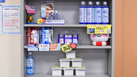 トマト調剤薬局 横須店の雑貨品