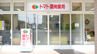 トマト調剤薬局 日赤店の入口