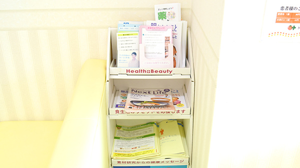 トマト調剤薬局 日赤店の冊子