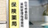 あおぞら薬局中田店の在宅対応