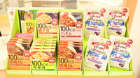 あおぞら薬局中田店の健康食品