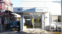 トマト調剤薬局 見能林店の外観