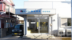 トマト調剤薬局 見能林店の外観