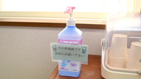 トマト調剤薬局 見能林店の感染予防対策