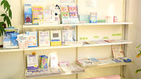 トマト調剤薬局 見能林店の冊子