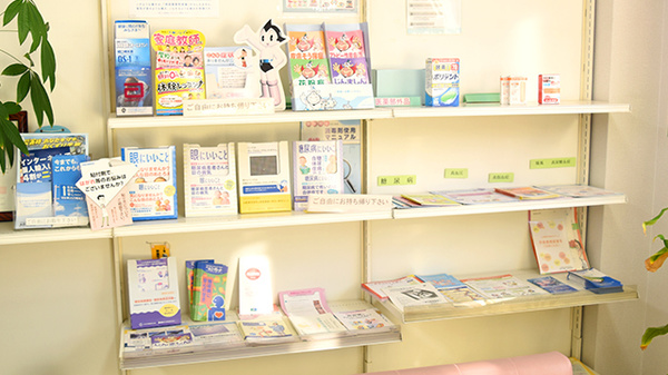 トマト調剤薬局 見能林店の冊子