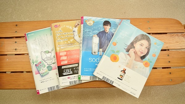 トマト調剤薬局 見能林店の書籍