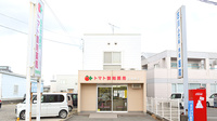 トマト調剤薬局 日開野店の外観