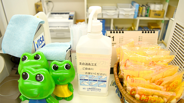 トマト調剤薬局 日開野店の感染予防対策