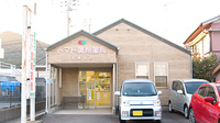 トマト調剤薬局 高専前店の外観